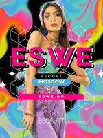 ESWE интим в Балашихе
